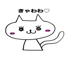 nekocyanto sticker #10969486
