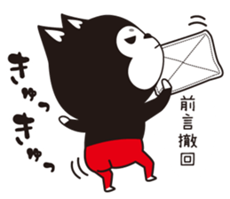 Full face mask +1 /3 sticker #10969507