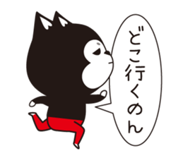 Full face mask +1 /3 sticker #10969509