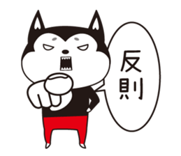 Full face mask +1 /3 sticker #10969514