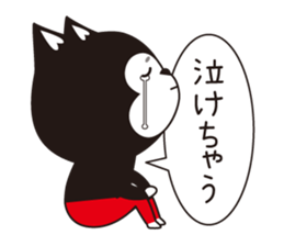 Full face mask +1 /3 sticker #10969519