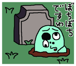 Nyoro Ghost2 sticker #10969670