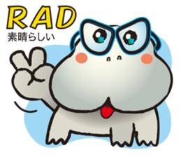 HIPPO-FROG Dx. sticker #10969734