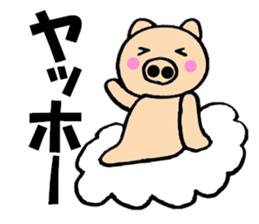 Large character pig sometimes honorific3 sticker #10969770