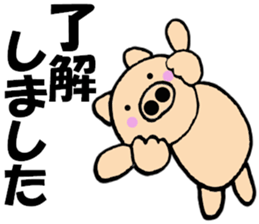 Large character pig sometimes honorific3 sticker #10969773