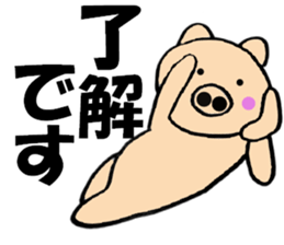 Large character pig sometimes honorific3 sticker #10969774