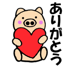 Large character pig sometimes honorific3 sticker #10969775