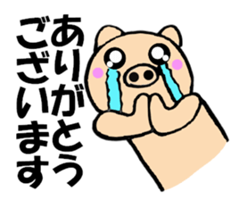 Large character pig sometimes honorific3 sticker #10969776