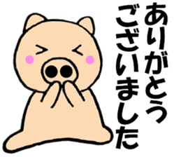 Large character pig sometimes honorific3 sticker #10969777