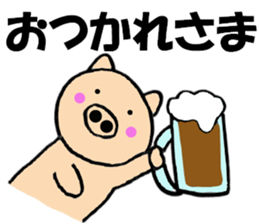 Large character pig sometimes honorific3 sticker #10969778