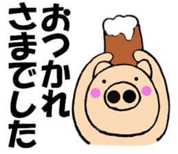 Large character pig sometimes honorific3 sticker #10969780