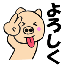 Large character pig sometimes honorific3 sticker #10969781