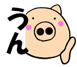 Large character pig sometimes honorific3 sticker #10969784