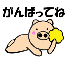 Large character pig sometimes honorific3 sticker #10969787