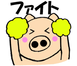 Large character pig sometimes honorific3 sticker #10969790