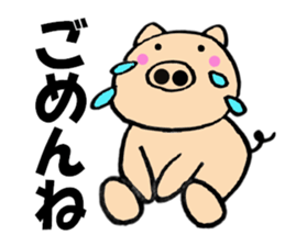 Large character pig sometimes honorific3 sticker #10969794