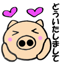 Large character pig sometimes honorific3 sticker #10969797