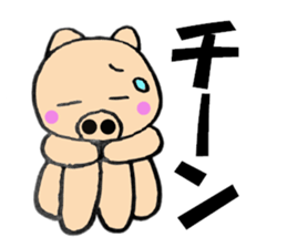 Large character pig sometimes honorific3 sticker #10969799