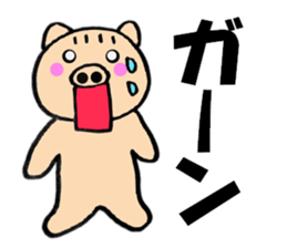 Large character pig sometimes honorific3 sticker #10969800