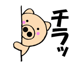 Large character pig sometimes honorific3 sticker #10969801