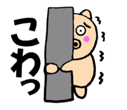 Large character pig sometimes honorific3 sticker #10969802