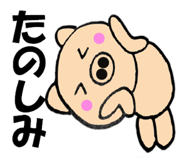 Large character pig sometimes honorific3 sticker #10969803