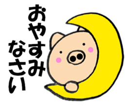 Large character pig sometimes honorific3 sticker #10969806