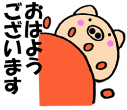 Large character pig sometimes honorific3 sticker #10969807