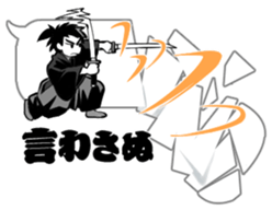 Department store BALLOON sticker #10969857