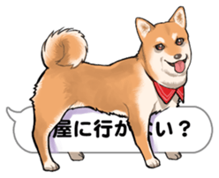 Department store BALLOON sticker #10969859