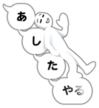 Department store BALLOON sticker #10969861