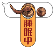 Department store BALLOON sticker #10969862