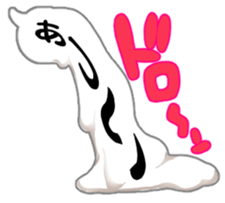 Department store BALLOON sticker #10969863