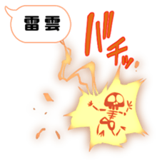 Department store BALLOON sticker #10969866