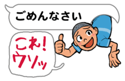 Department store BALLOON sticker #10969870