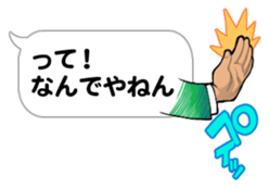 Department store BALLOON sticker #10969871