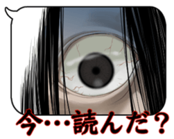 Department store BALLOON sticker #10969873