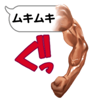 Department store BALLOON sticker #10969877