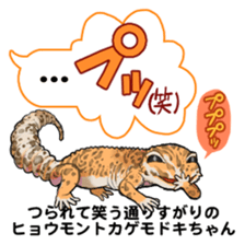 Department store BALLOON sticker #10969886