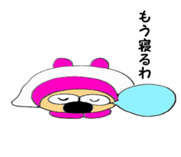Pink-kun 01 sticker #10970010