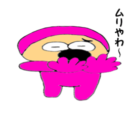 Pink-kun 01 sticker #10970011