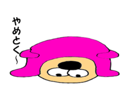 Pink-kun 01 sticker #10970015