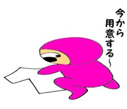 Pink-kun 01 sticker #10970016