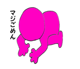 Pink-kun 01 sticker #10970017