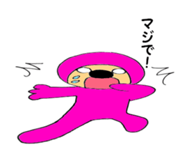 Pink-kun 01 sticker #10970018