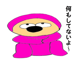 Pink-kun 01 sticker #10970019