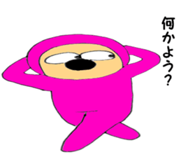 Pink-kun 01 sticker #10970020
