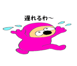 Pink-kun 01 sticker #10970022