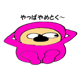 Pink-kun 01 sticker #10970023