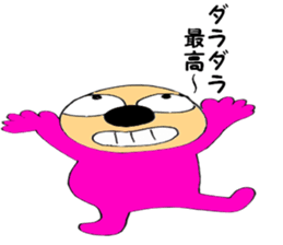 Pink-kun 01 sticker #10970025